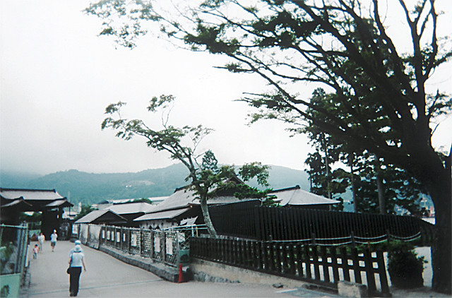 Hakone Checkpoint.